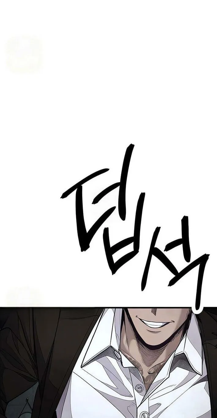 Read Corporate Punch chapter 14 image 129 on Lezhin