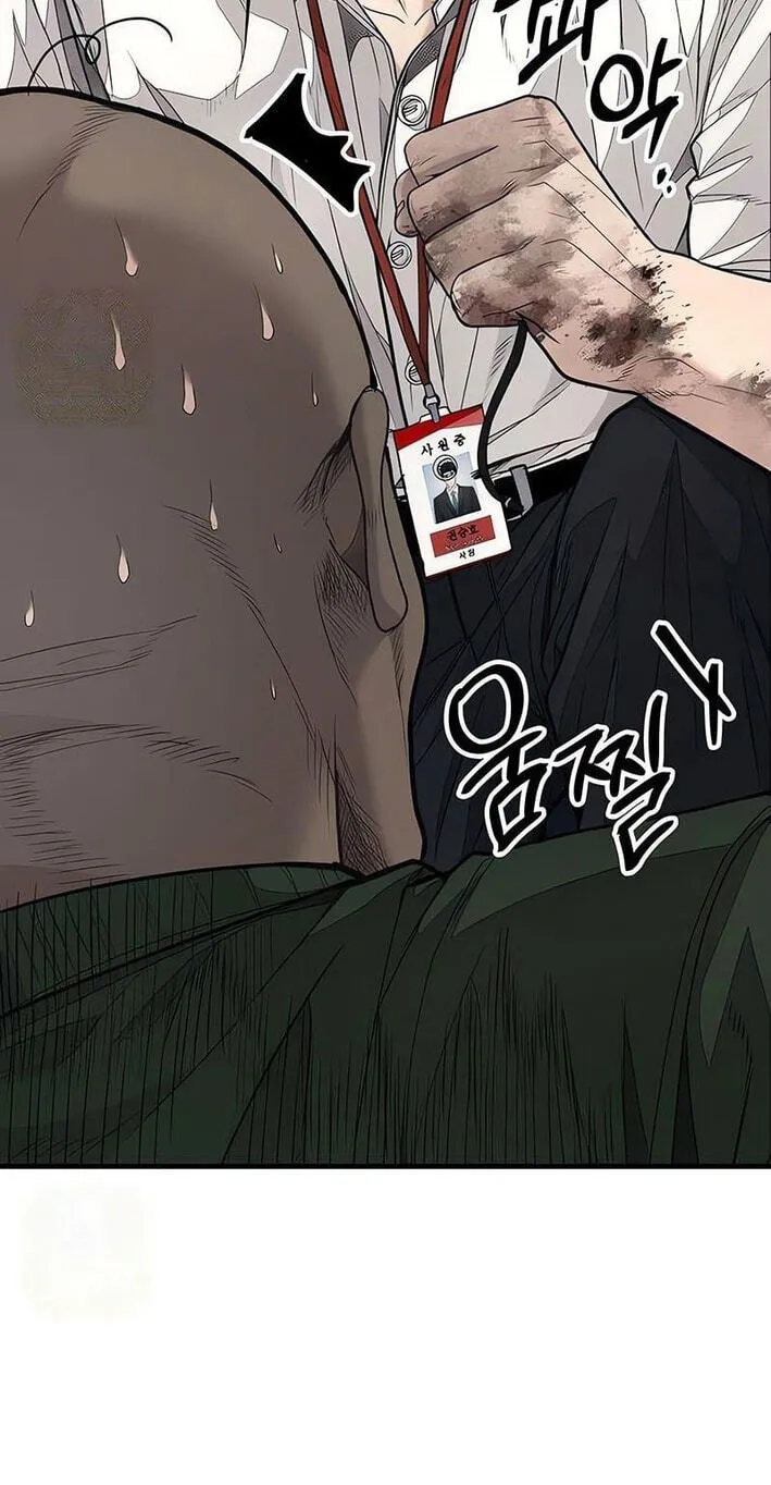 Read Corporate Punch chapter 14 image 26 on Lezhin