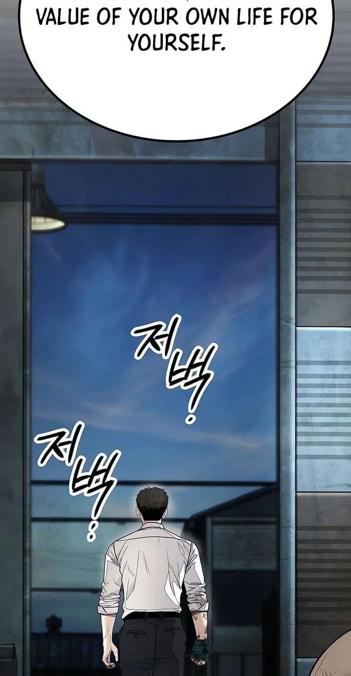 Read Corporate Punch chapter 14 image 45 on Lezhin