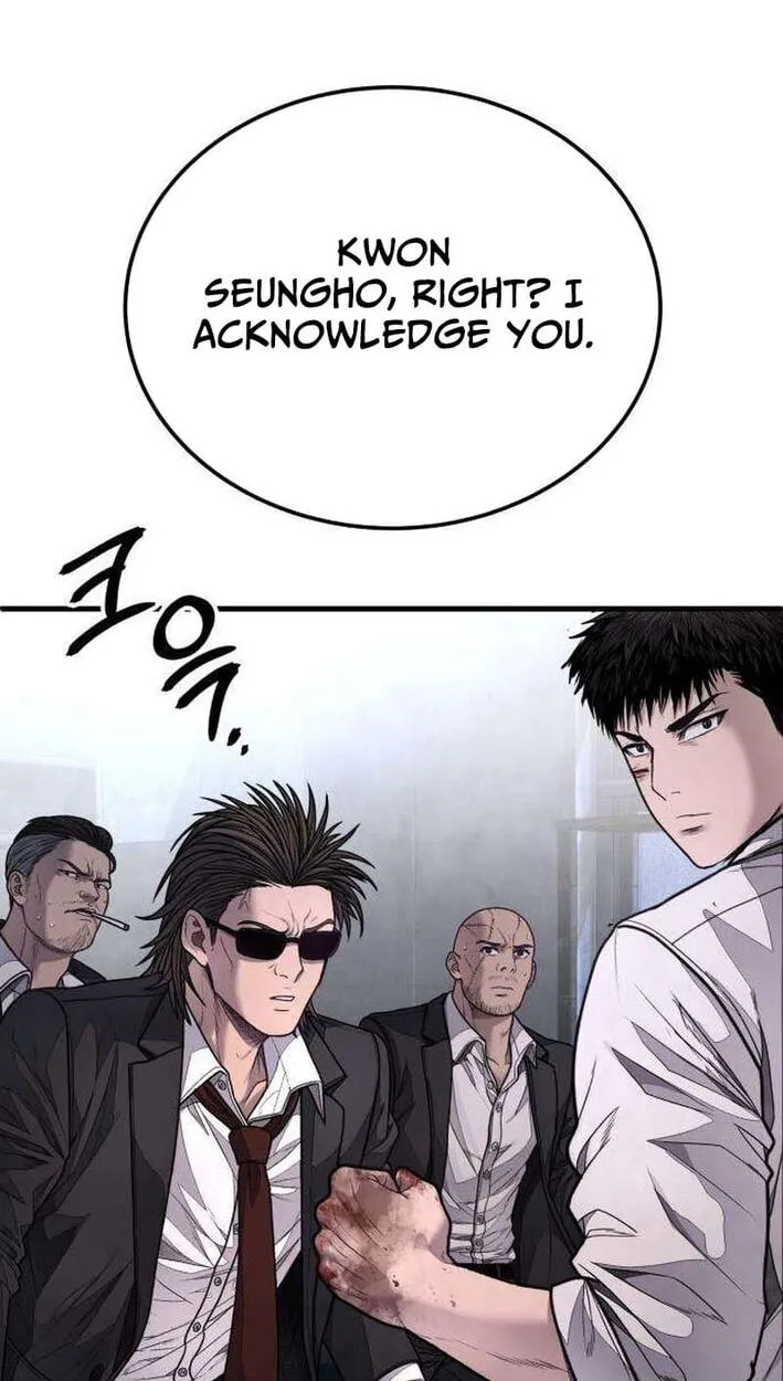 Read Corporate Punch chapter 15 image 152 on Lezhin