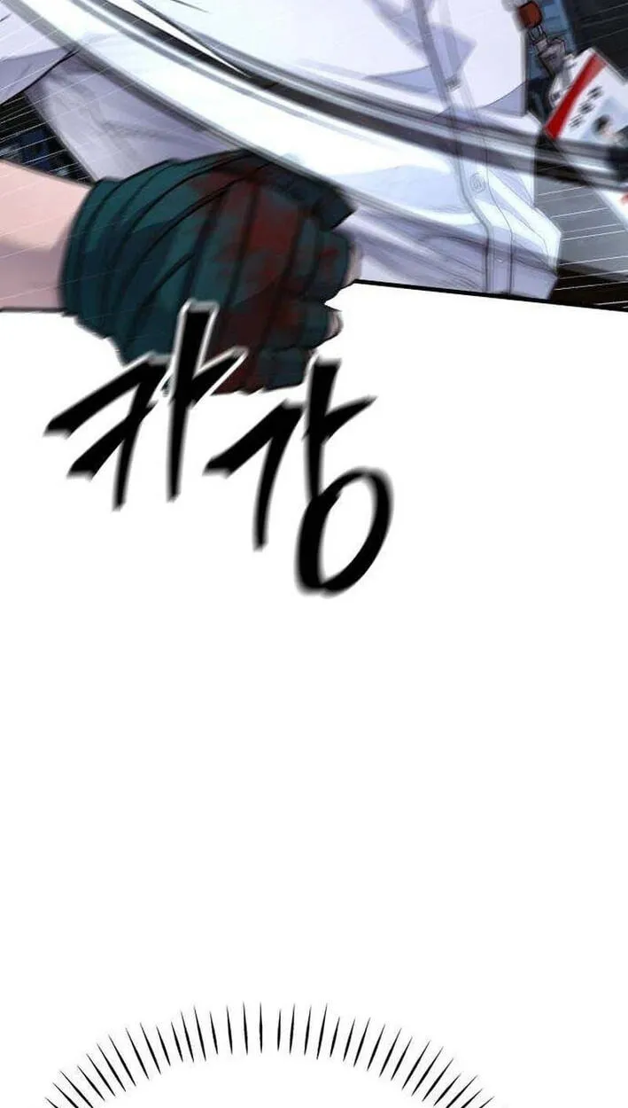 Read Corporate Punch chapter 15 image 70 on Lezhin