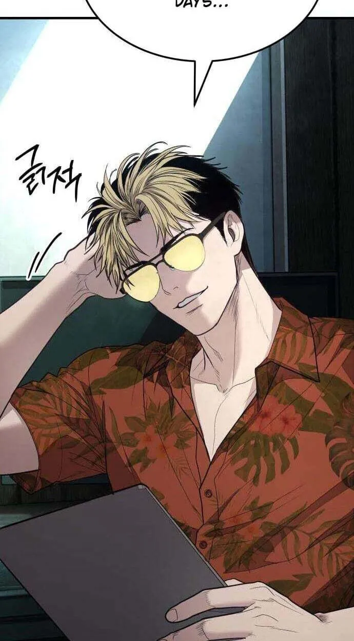 Read Corporate Punch chapter 19 image 207 on Lezhin