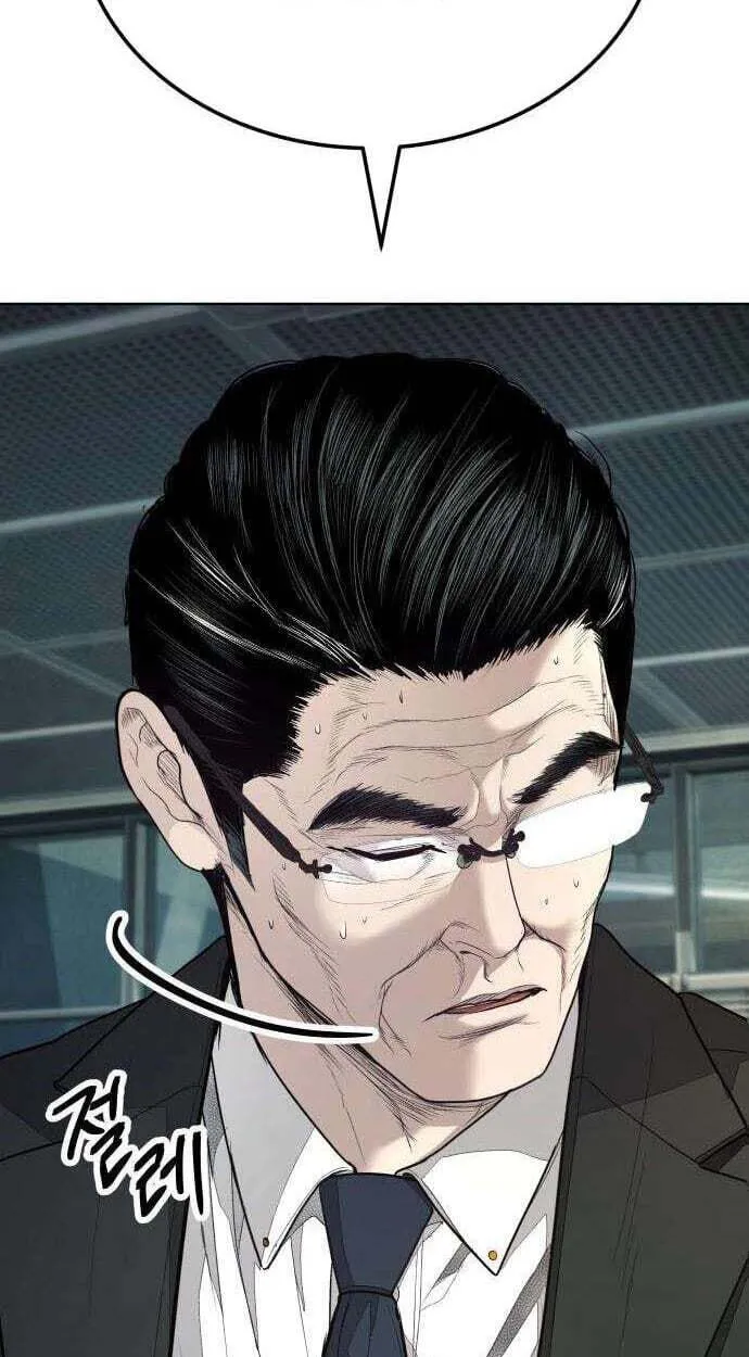 Read Corporate Punch chapter 19 image 8 on Lezhin