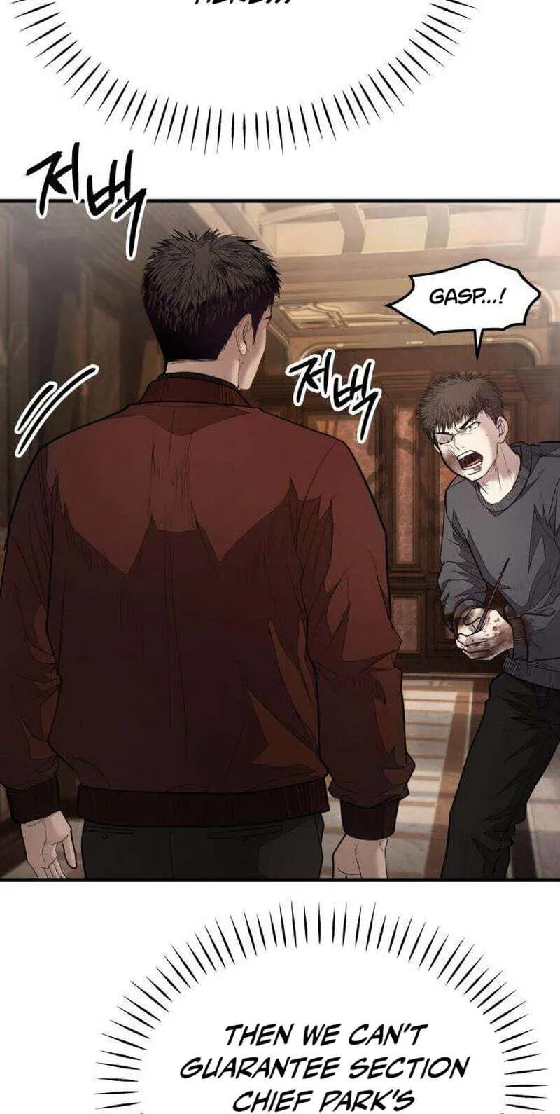 Read Corporate Punch chapter 20 image 138 on Lezhin