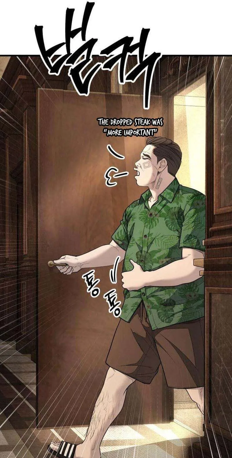 Read Corporate Punch chapter 20 image 186 on Lezhin