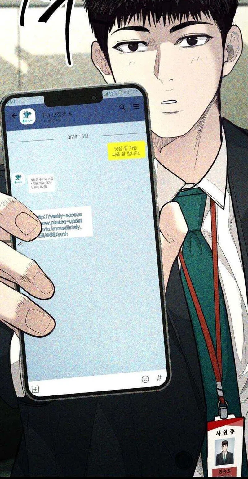 Read Corporate Punch chapter 20 image 80 on Lezhin