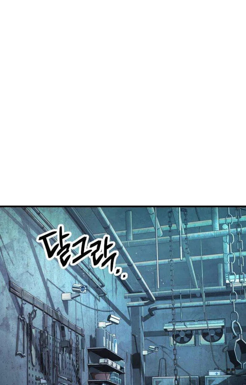 Read Corporate Punch chapter 21 image 196 on Lezhin