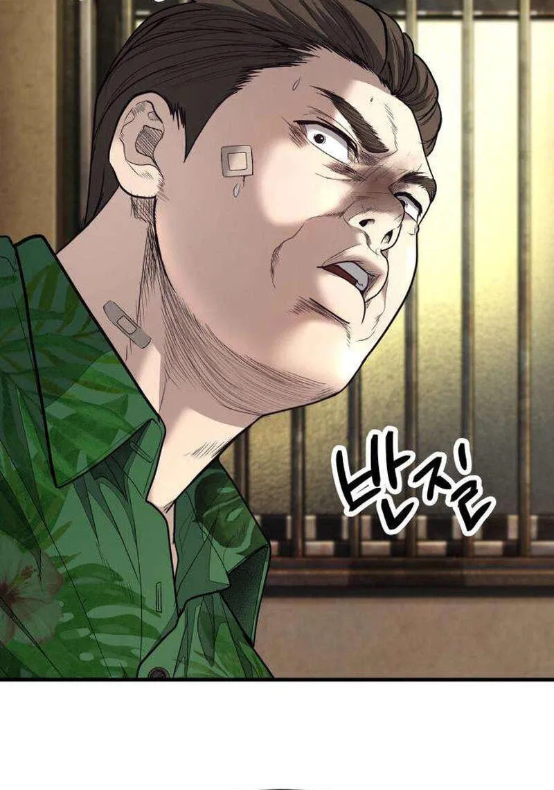 Read Corporate Punch chapter 21 image 51 on Lezhin