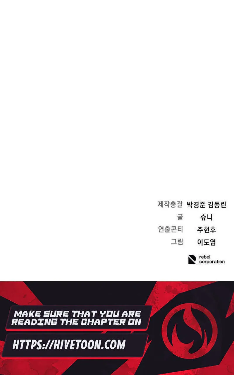 Read Corporate Punch chapter 22 image 223 on Lezhin