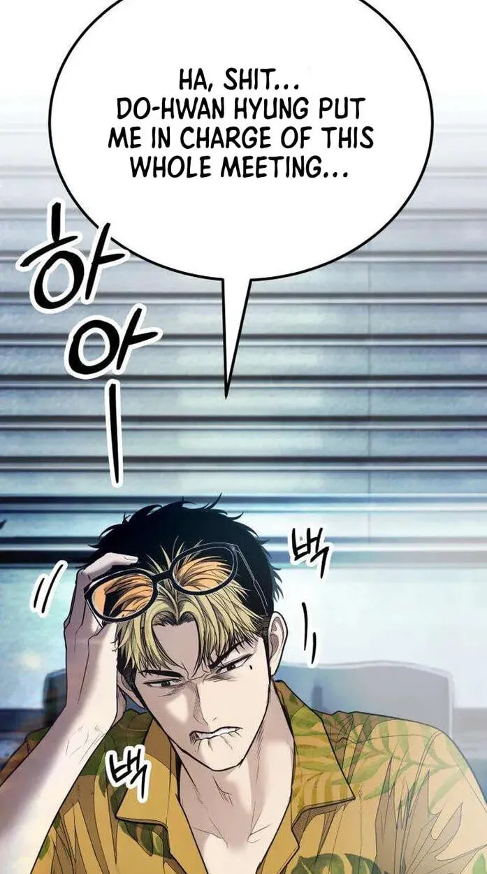 Read Corporate Punch chapter 23 image 1 on Lezhin
