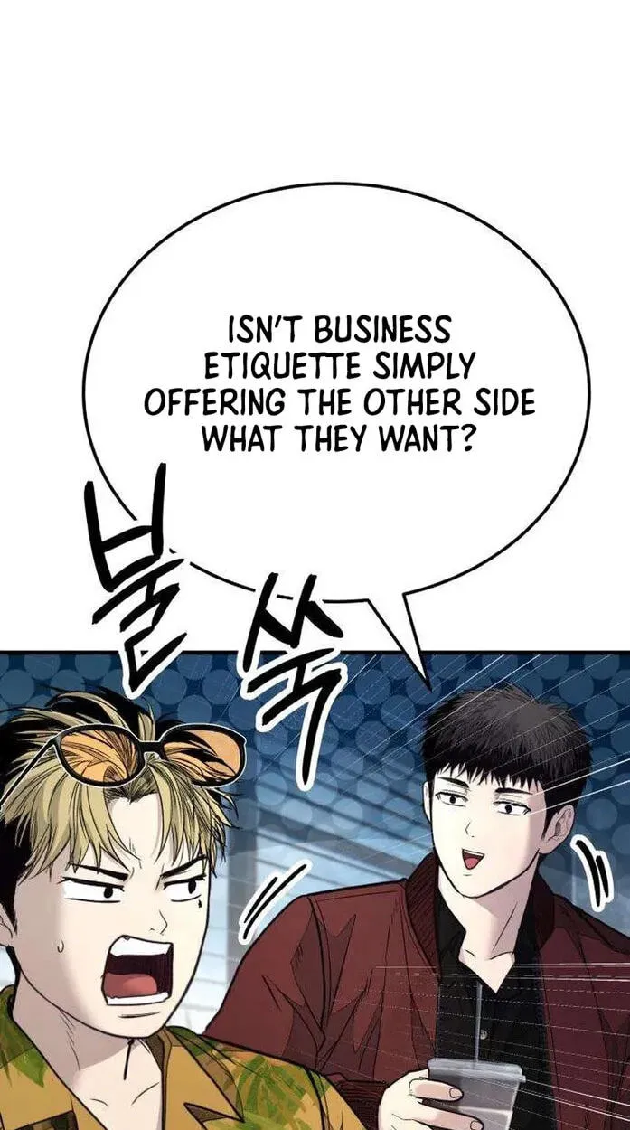 Read Corporate Punch chapter 23 image 11 on Lezhin