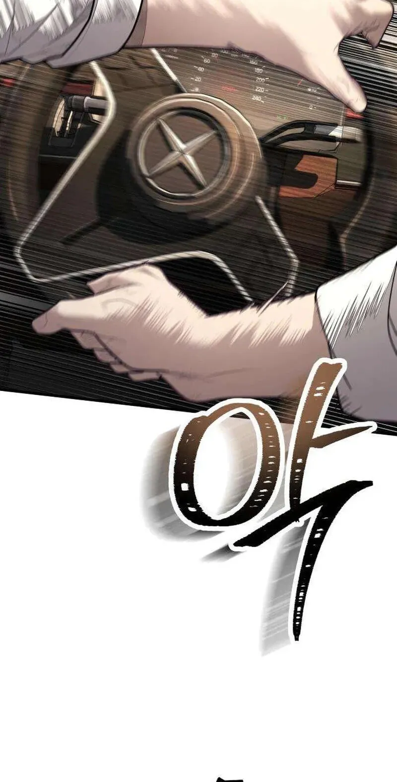 Read Corporate Punch chapter 23 image 119 on Lezhin