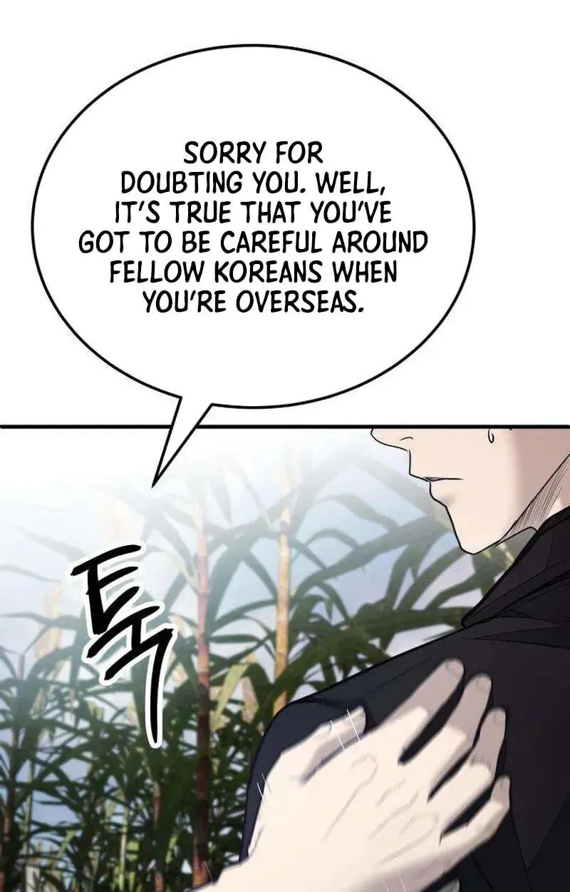 Read Corporate Punch chapter 23 image 178 on Lezhin