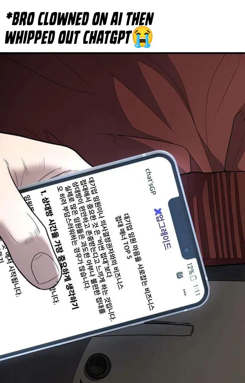 Read Corporate Punch chapter 23 image 43 on Lezhin