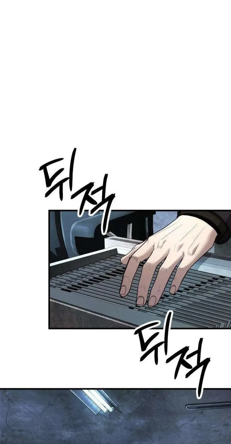 Read Corporate Punch chapter 24 image 142 on Lezhin