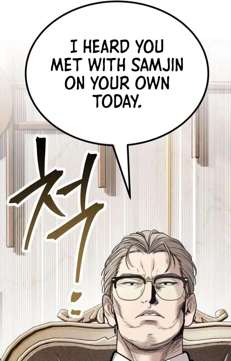 Read Corporate Punch chapter 24 image 82 on Lezhin