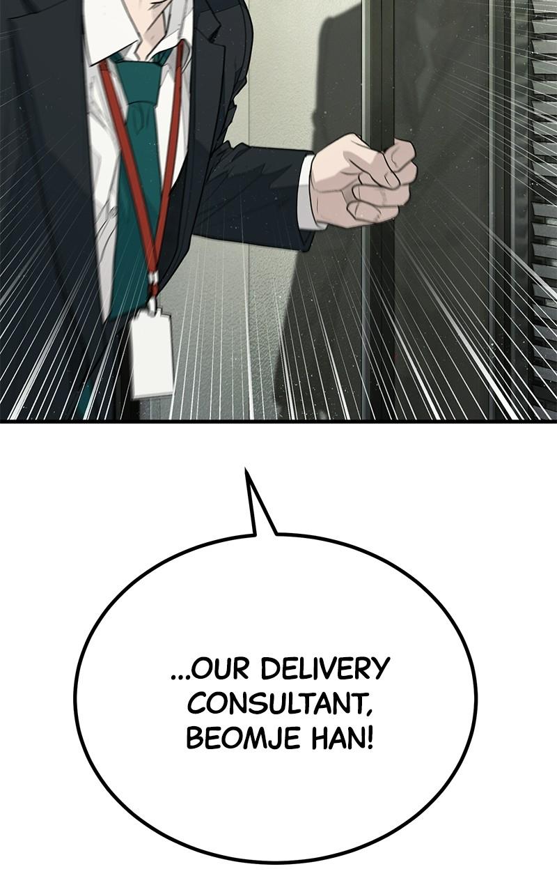 Read Corporate Punch chapter 4 image 43 on Lezhin