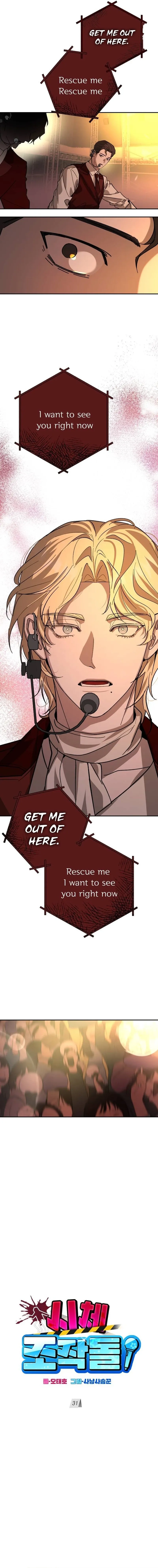 Corpse Manipulation Idol Chapter 31 page 7 - 