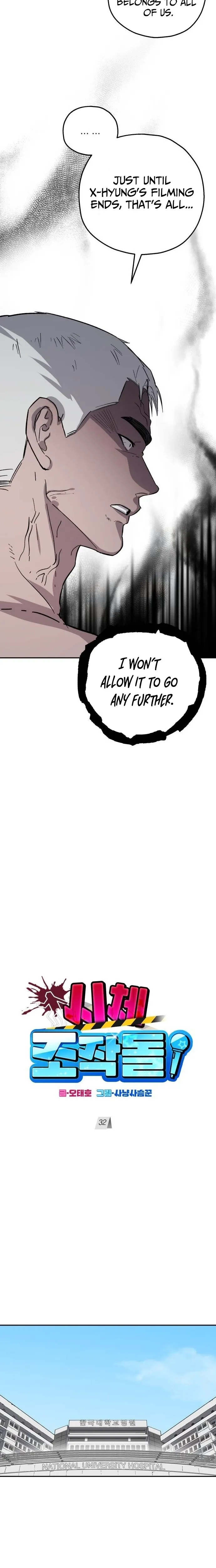 Corpse Manipulation Idol Chapter 32 page 14 - 