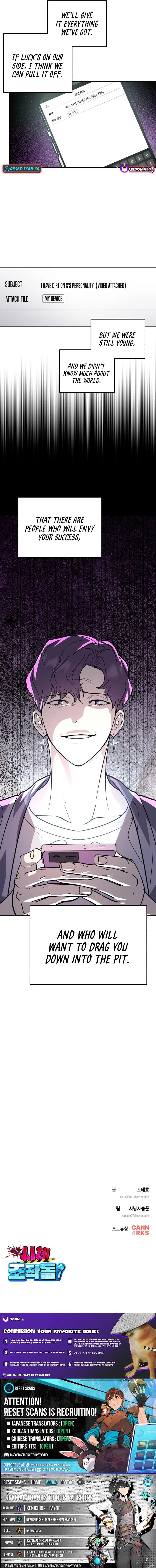 Corpse Manipulation Idol Chapter 37 page 13 - 