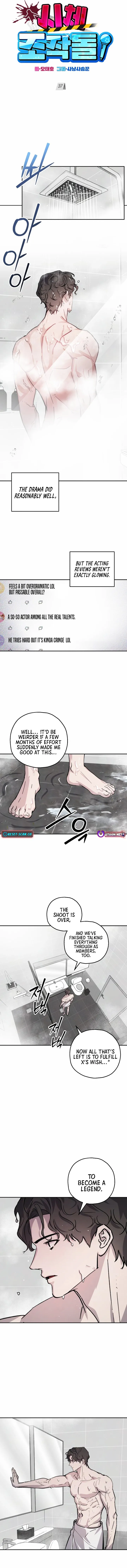 Corpse Manipulation Idol Chapter 37 page 7 - 