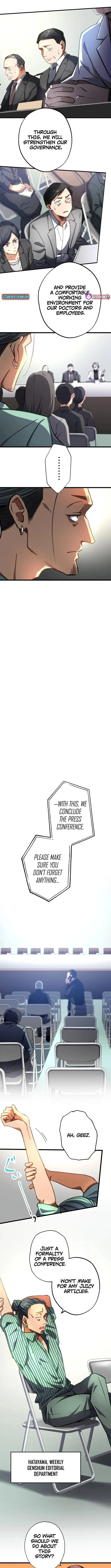 Corpse Manipulation Idol Chapter 41 page 5 - 