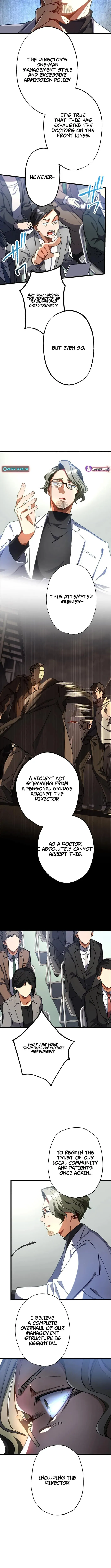 Corpse Manipulation Idol Chapter 42 page 4 - 