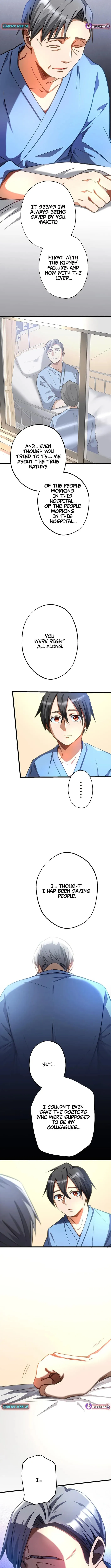 Corpse Manipulation Idol Chapter 42 page 9 - 