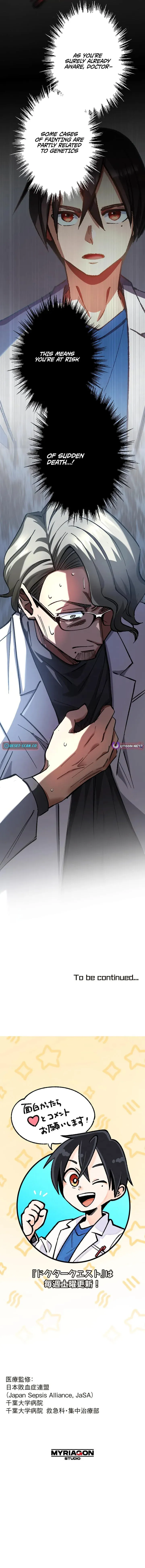 Corpse Manipulation Idol Chapter 52 page 12 - 