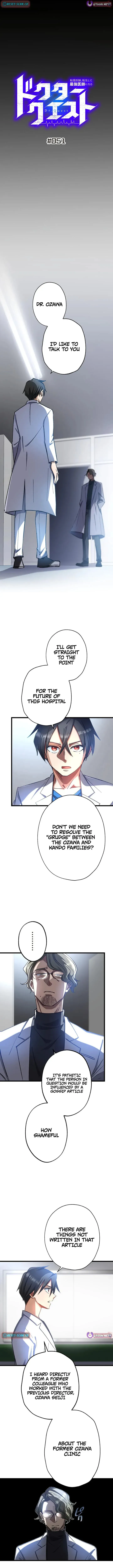 Corpse Manipulation Idol Chapter 54 page 6 - 