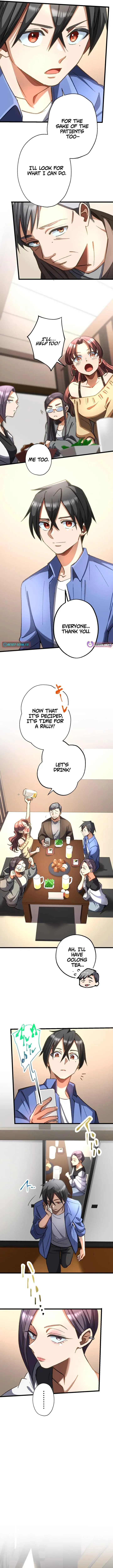 Corpse Manipulation Idol Chapter 55 page 4 - 