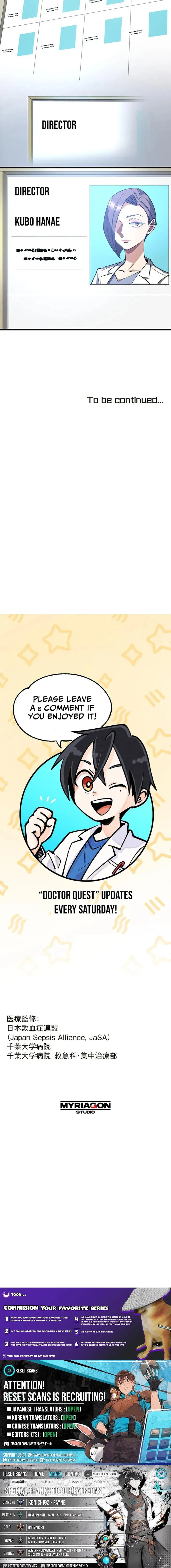 Corpse Manipulation Idol Chapter 57 page 13 - 