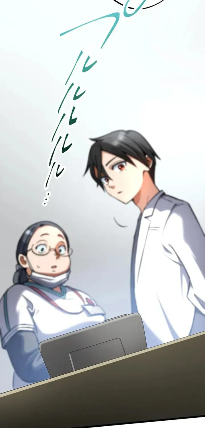 Corpse Manipulation Idol Chapter 63 page 77 - 
