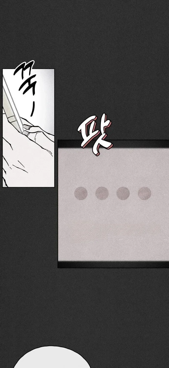 Corpse Manipulation Idol Chapter 64 page 50 - 