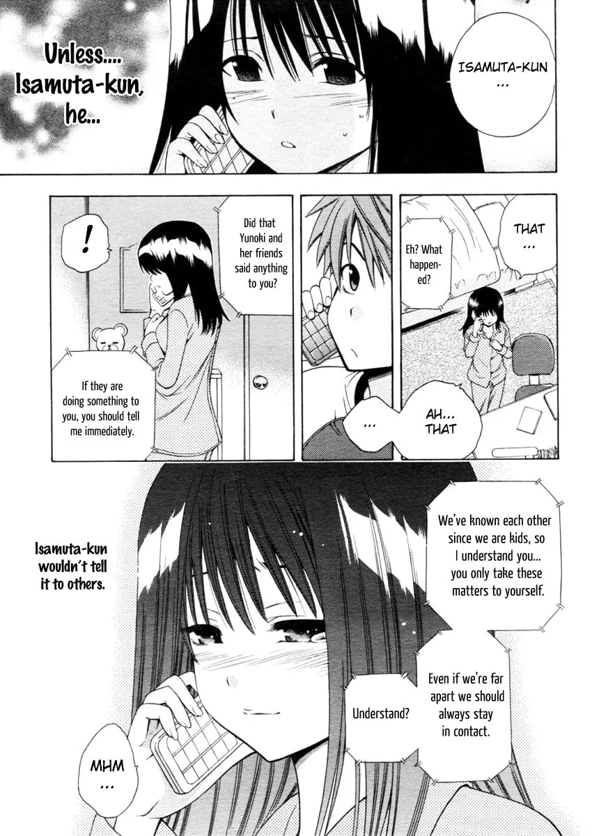 Read Corpse Party: Another Child chapter 0 image 10 on Lezhin