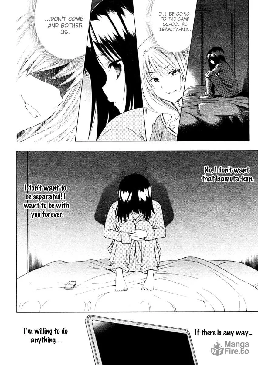 Read Corpse Party: Another Child chapter 0 image 11 on Lezhin