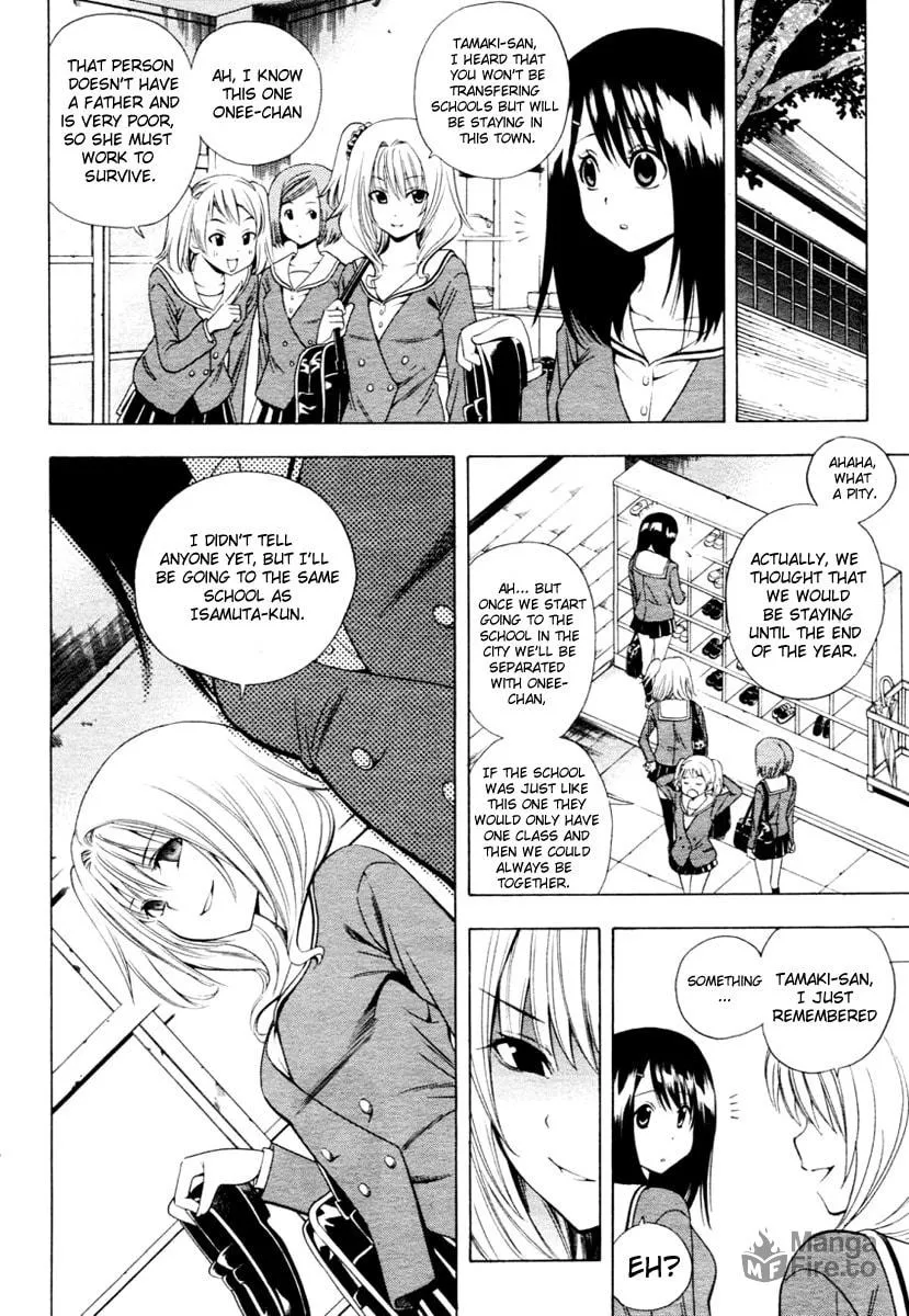Read Corpse Party: Another Child chapter 0 image 5 on Lezhin