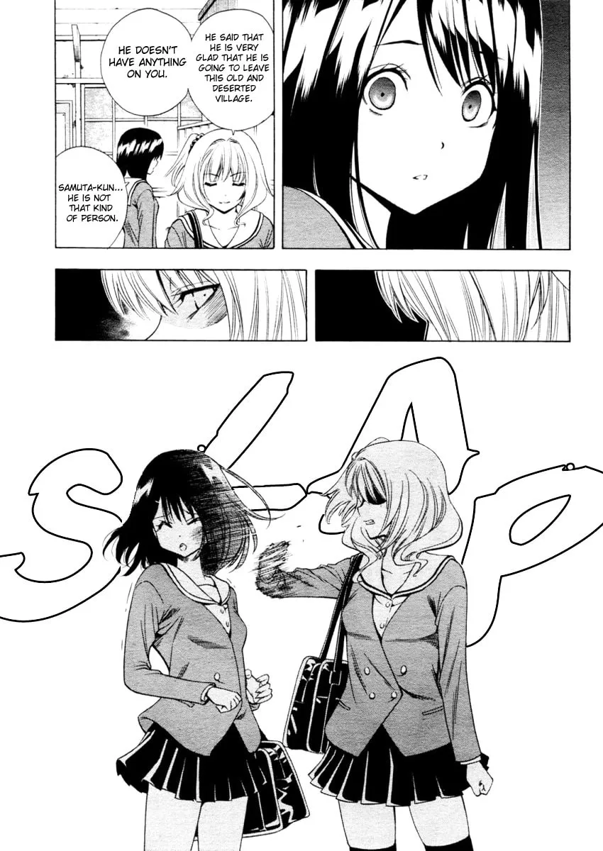 Read Corpse Party: Another Child chapter 0 image 6 on Lezhin