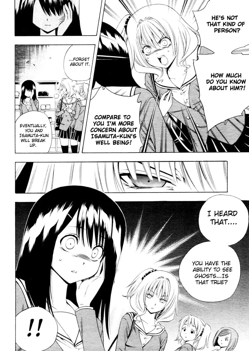 Read Corpse Party: Another Child chapter 0 image 7 on Lezhin