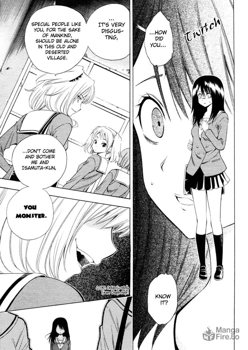 Read Corpse Party: Another Child chapter 0 image 8 on Lezhin