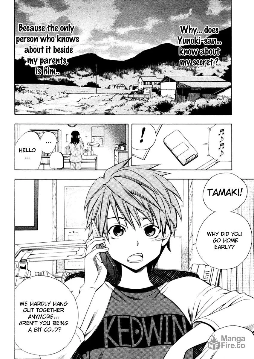 Read Corpse Party: Another Child chapter 0 image 9 on Lezhin