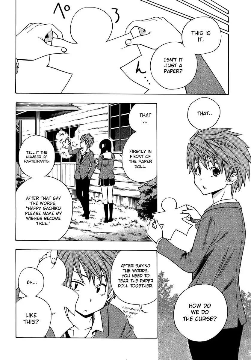 Read Corpse Party: Another Child chapter 1 image 10 on Lezhin