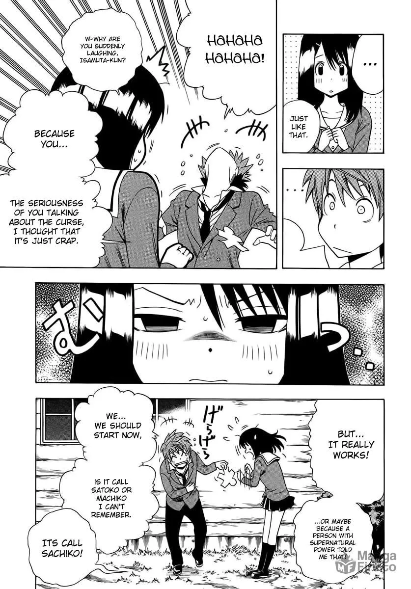 Read Corpse Party: Another Child chapter 1 image 11 on Lezhin