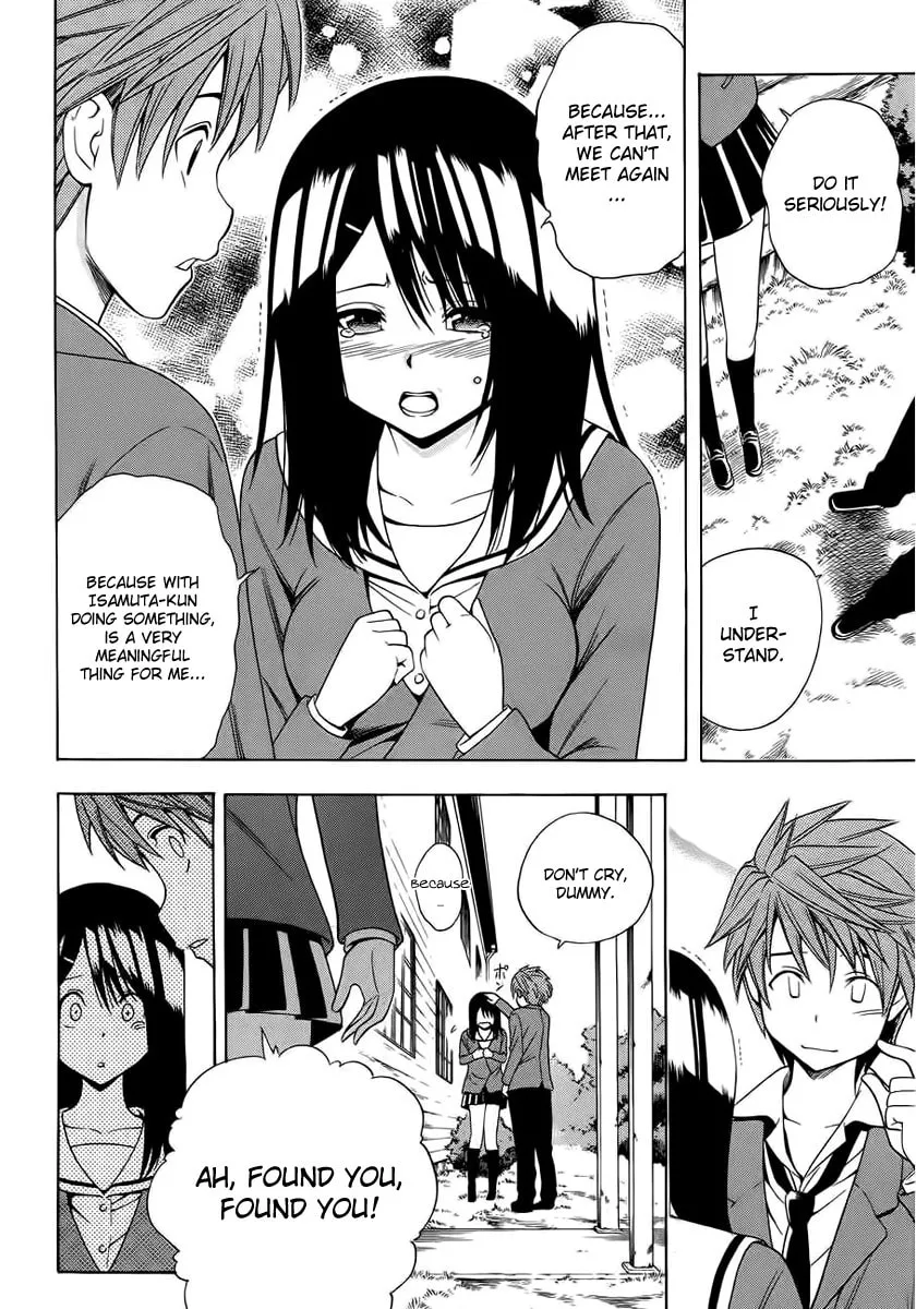 Read Corpse Party: Another Child chapter 1 image 12 on Lezhin