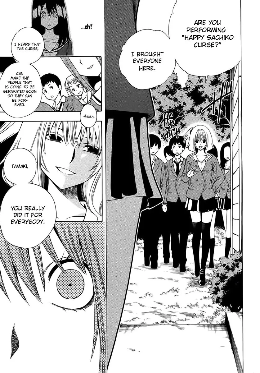 Read Corpse Party: Another Child chapter 1 image 13 on Lezhin