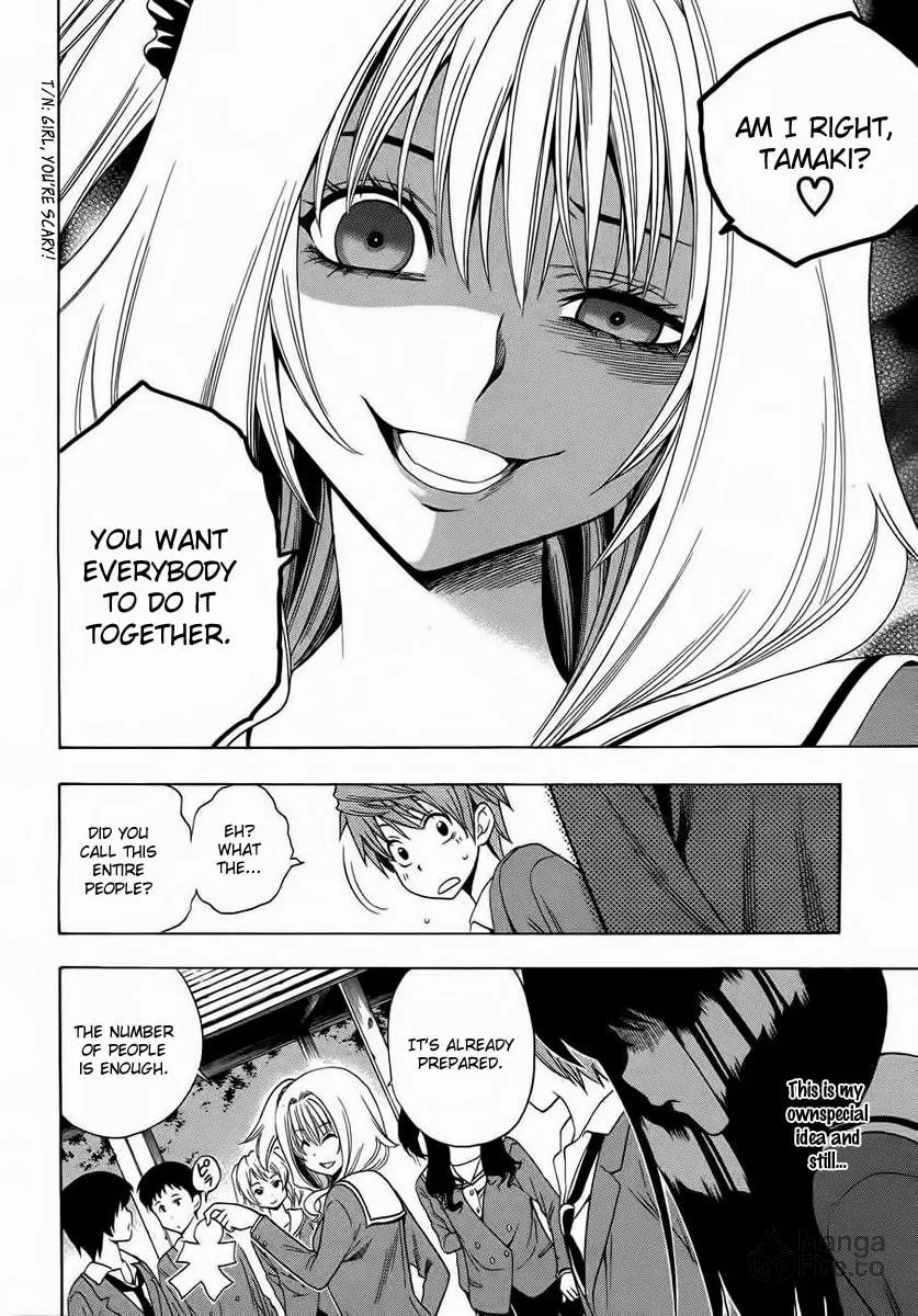 Read Corpse Party: Another Child chapter 1 image 14 on Lezhin