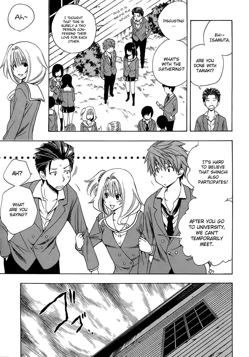 Read Corpse Party: Another Child chapter 1 image 15 on Lezhin
