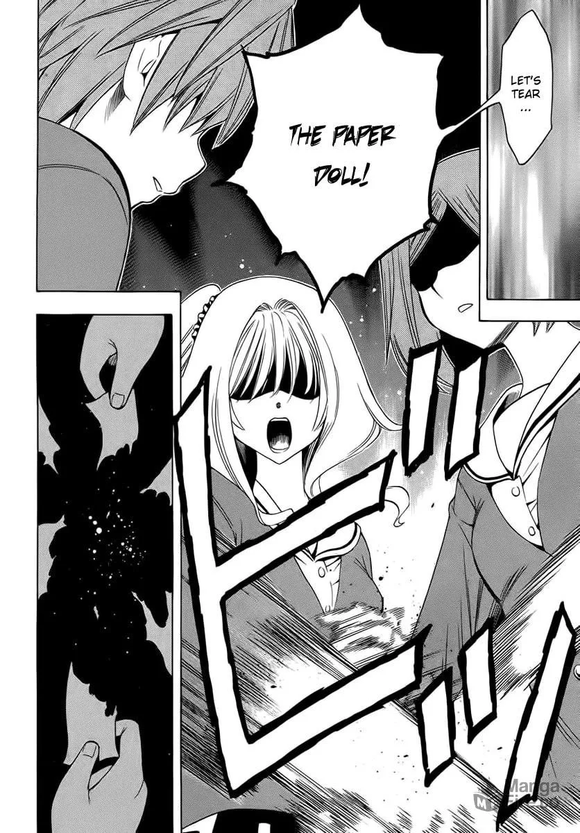 Read Corpse Party: Another Child chapter 1 image 17 on Lezhin