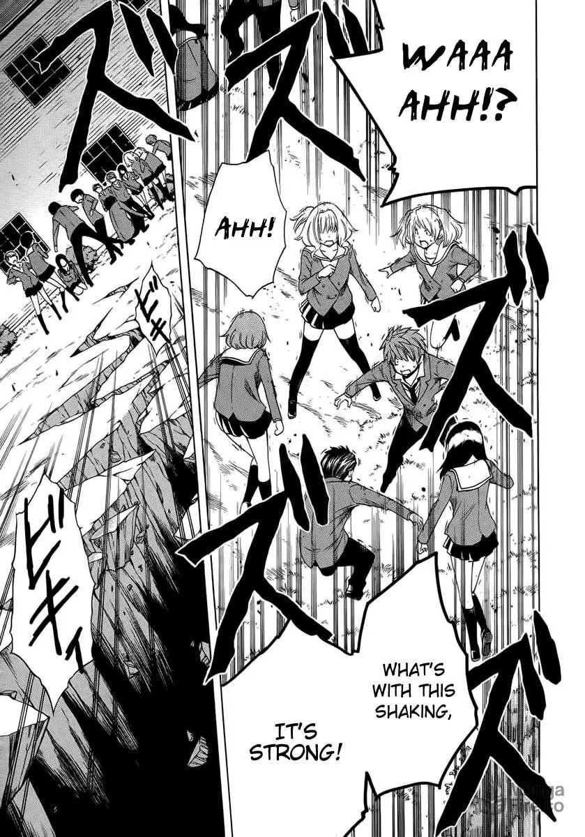 Read Corpse Party: Another Child chapter 1 image 20 on Lezhin