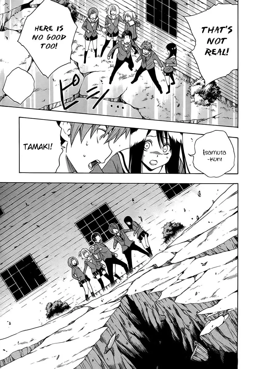 Read Corpse Party: Another Child chapter 1 image 22 on Lezhin